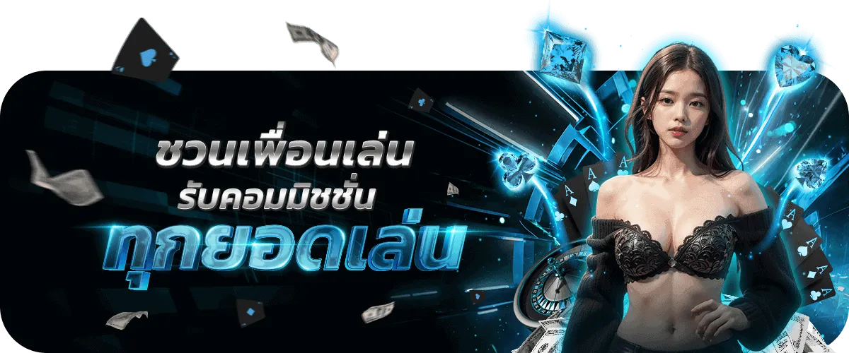 JedigameX เว็บตรง